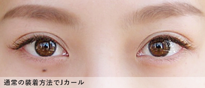 Jカール 通常01