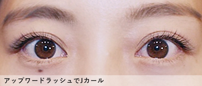 Jカール アップワードラッシュ01