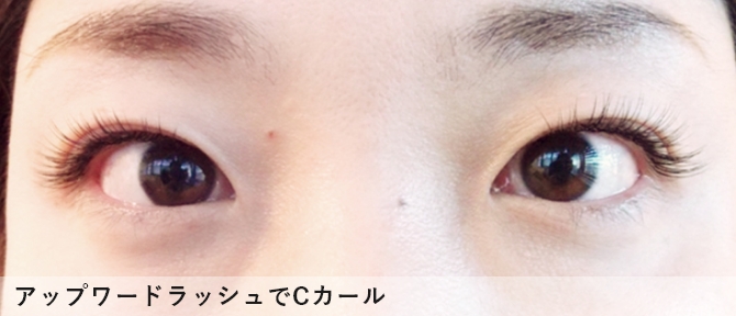 Cカール アップワードラッシュ01