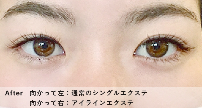 Jカール アップワードラッシュ02